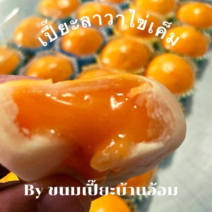 เปี๊ยะไข่เค็มลาวา ตรา ขนมบ้านอ้อม - รูปภาพ 2