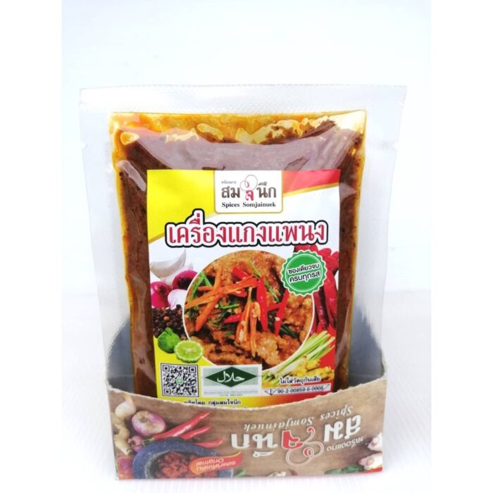 เครื่องแกงแพนง พร้อมปรุง ขนาด 100 กรัม ตรา เครื่องแกงสมใจนึก