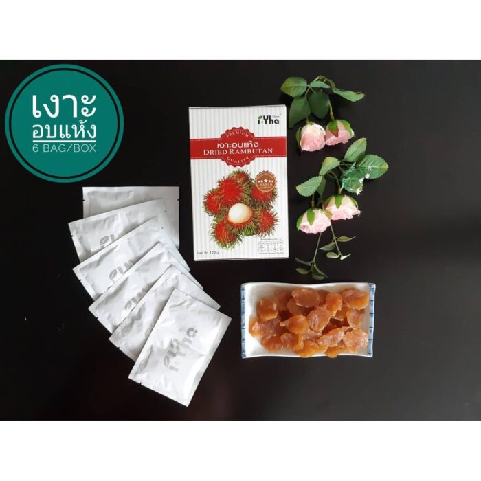 เงาะอบแห้ง ขนาด 100 กรัม ตรา อัยยะ (i-Yha) - Image 3