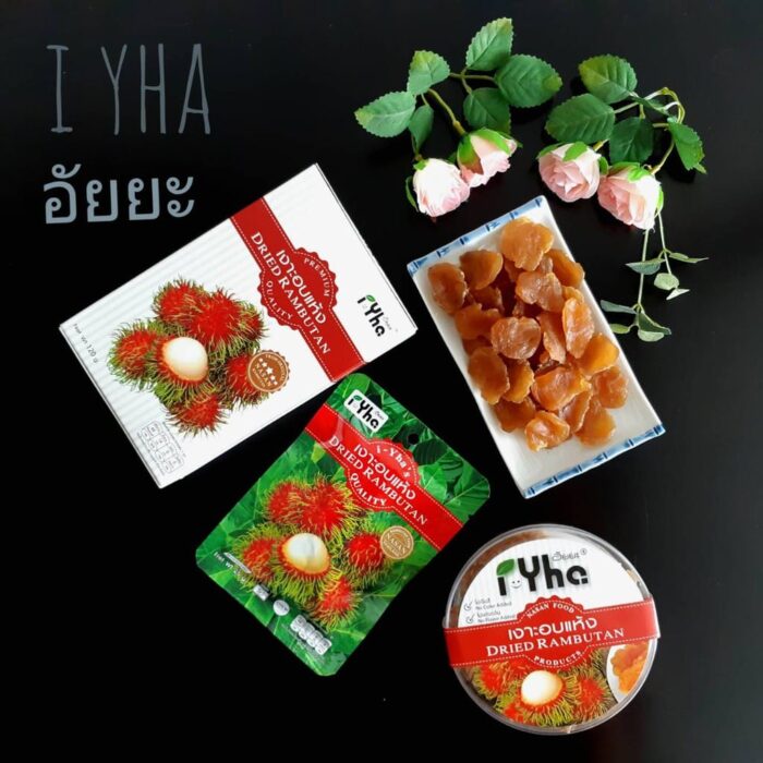 เงาะอบแห้ง ขนาด 100 กรัม ตรา อัยยะ (i-Yha) - Image 5