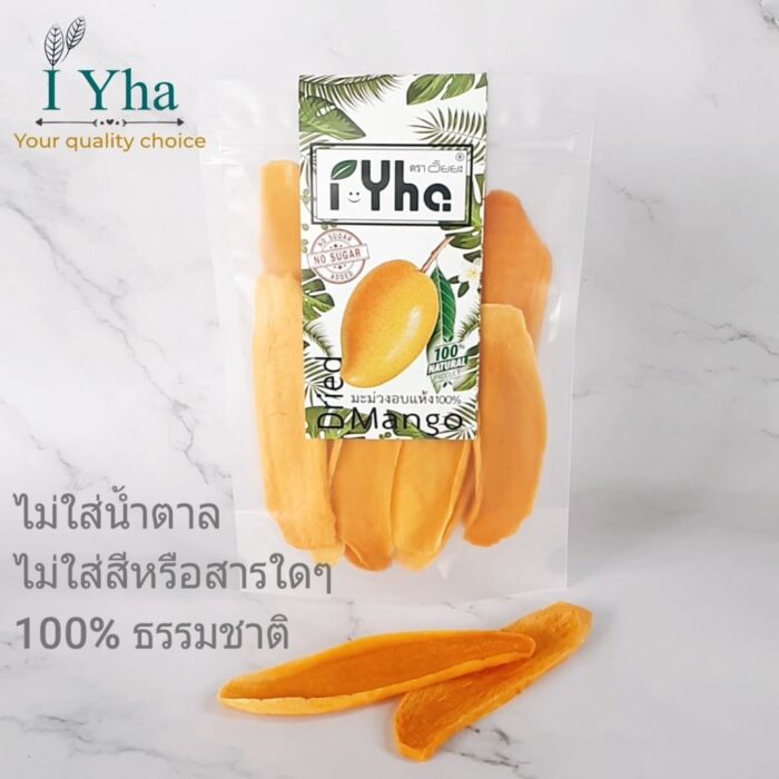 มะม่วงอบแห้ง ขนาด 130 กรัม ตรา อัยยะ (i-Yha)