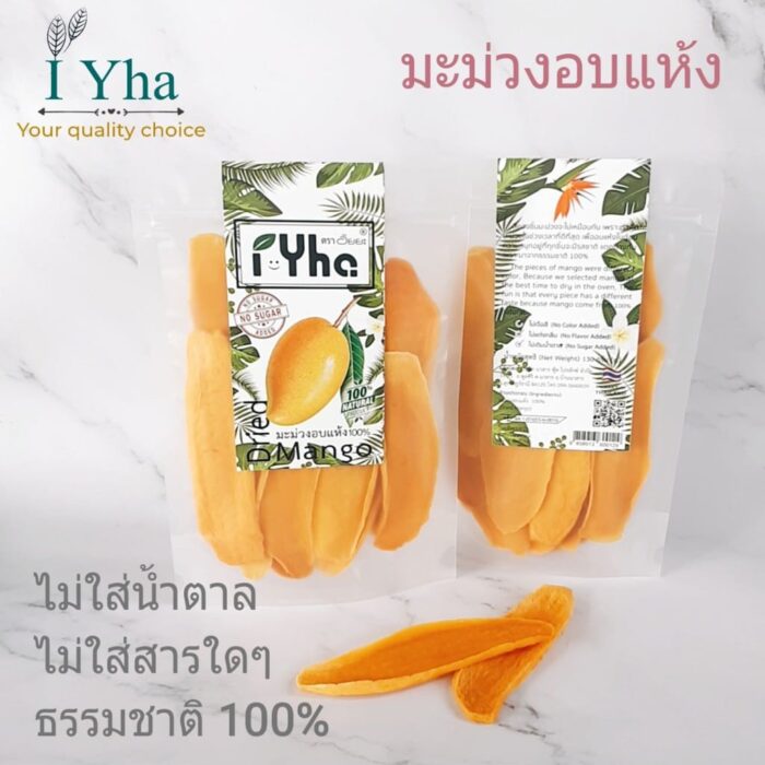 มะม่วงอบแห้ง ขนาด 130 กรัม ตรา อัยยะ (i-Yha) - รูปภาพ 2
