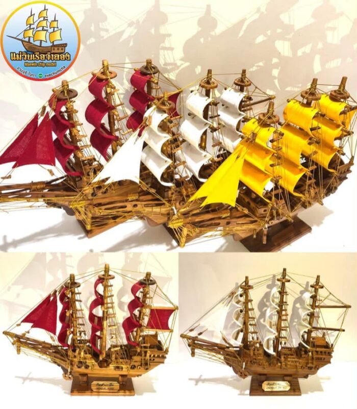 เรือจำลอง เรือสำเภาจีนจักรพรรดิ์ ขนาด S ตรา แม่วินเรือจำลอง