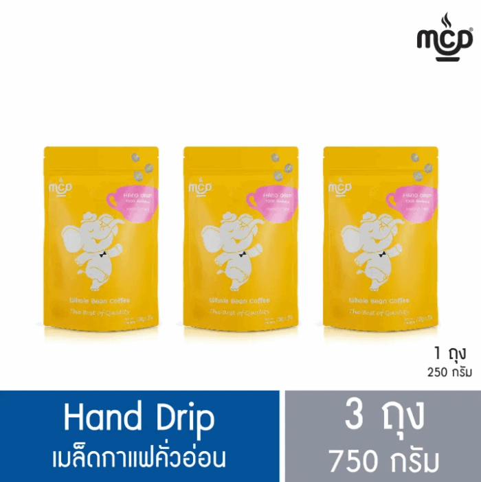 เมล็ดกาแฟ คั่วอ่อน 3 ถุง ขนาดรวม 750 กรัม (ถุงละ 250 กรัม x 3 ถุง) จาก แม่สลอง คอฟฟี่ ดรีม ตรา แม่สลอง คอฟฟี่ ดรีม