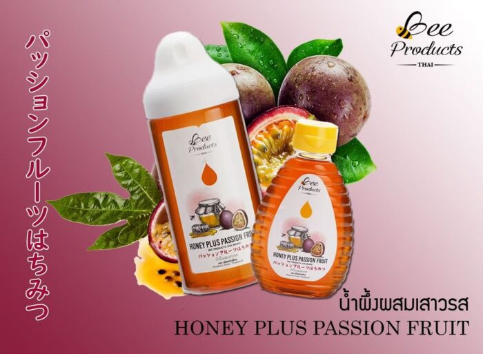 น้ำผึ้งผสมเสาวรส ขนาด 250 กรัม ตรา บีโปรดักส์ไทย (Bee Products Thai) - รูปภาพ 2