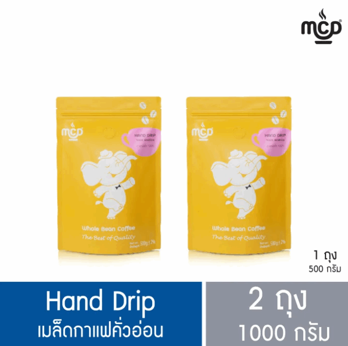 เมล็ดกาแฟ คั่วอ่อน 2 ถุง ขนาดรวม 1,000 กรัม (ถุงละ 500 กรัม x 2 ถุง) จาก แม่สลอง คอฟฟี่ ดรีม ตรา แม่สลอง คอฟฟี่ ดรีม
