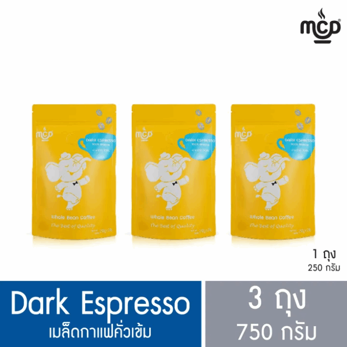 เมล็ดกาแฟ คั่วเข้ม 3 ถุง ขนาดรวม 750 กรัม (ถุงละ 250 กรัม x 3 ถุง) จาก แม่สลอง คอฟฟี่ ดรีม ตรา แม่สลอง คอฟฟี่ ดรีม