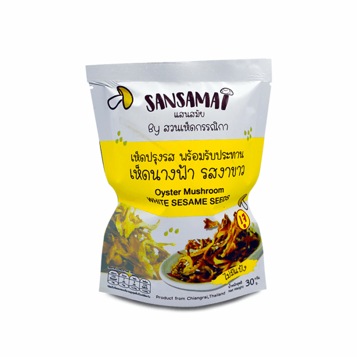 เห็ดปรุงรส พร้อมรับประทาน