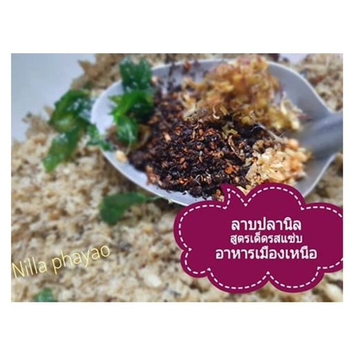 ลาบปลานิล น้ำหนักสุทธิ 85 กรัม ตรา นิลลา - Image 3