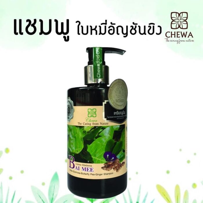 แชมพู ใบหมี่-อัญชัญ-ขิง ขนาด 300 กรัม ตรา ชีวาร์
