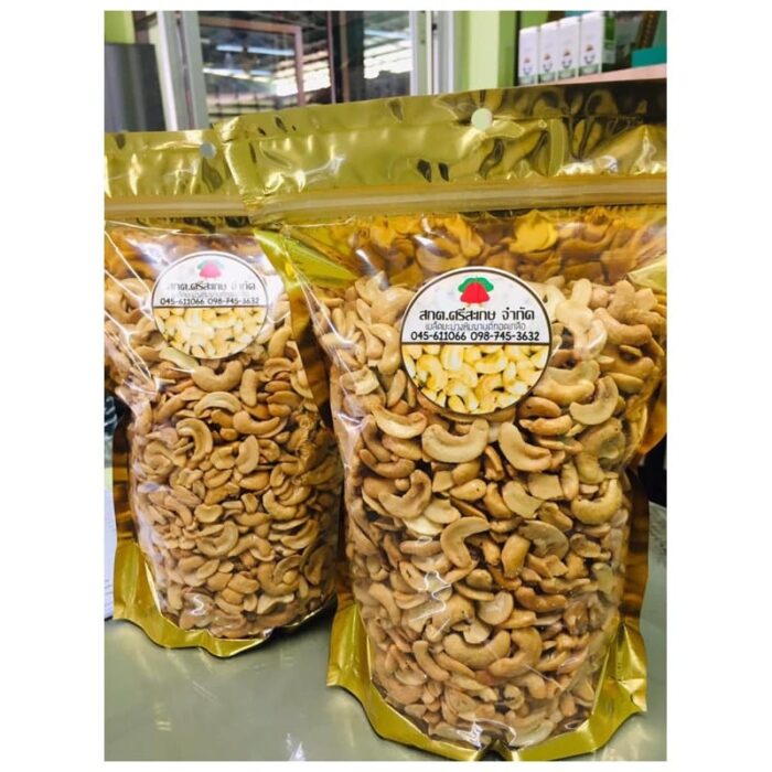 เมล็ดมะม่วงหิมพานต์ทอดเกลือ บรรจุ 500 กรัม / บรรจุ 1 กิโลกรัม ตรา สกต. ศรีสะเกษ - รูปภาพ 2