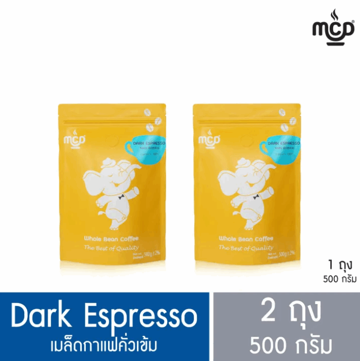 เมล็ดกาแฟ คั่วเข้ม 2 ถุง ขนาดรวม 1,000 กรัม (ถุงละ 500 กรัม x 2 ถุง) จาก แม่สลอง คอฟฟี่ ดรีม ตรา แม่สลอง คอฟฟี่ ดรีม