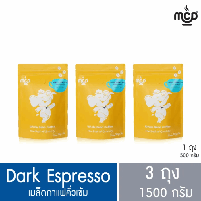 เมล็ดกาแฟ คั่วเข้ม 3 ถุง ขนาดรวม 1,500 กรัม (ถุงละ 500 กรัม x 3 ถุง) จาก แม่สลอง คอฟฟี่ ดรีม ตรา แม่สลอง คอฟฟี่ ดรีม