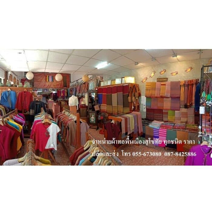 ซิ่นผ้าฝ้าย ตรา บานเย็นผ้าทอ - รูปภาพ 2