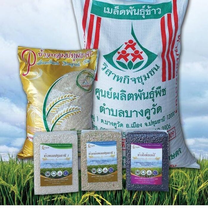 ข้าวไรซ์เบอร์รี่ 1 กิโลกรัม ตรา บางคูวัด - รูปภาพ 4