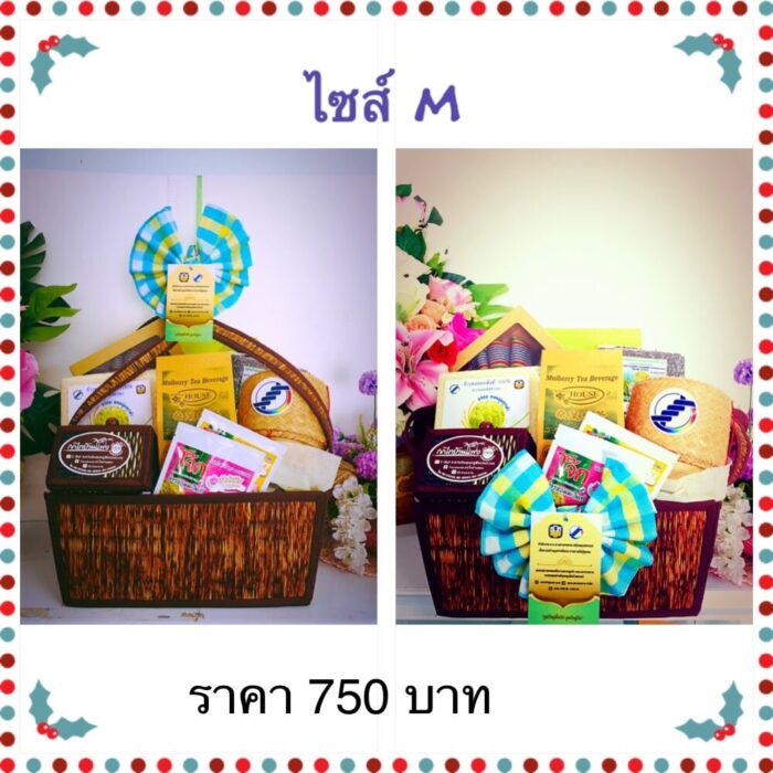 กระเช้า ปีใหม่ 2564 มีให้เลือกทั้งหมด 4 แบบ ตรา สกต. มหาสารคาม จำกัด - รูปภาพ 4