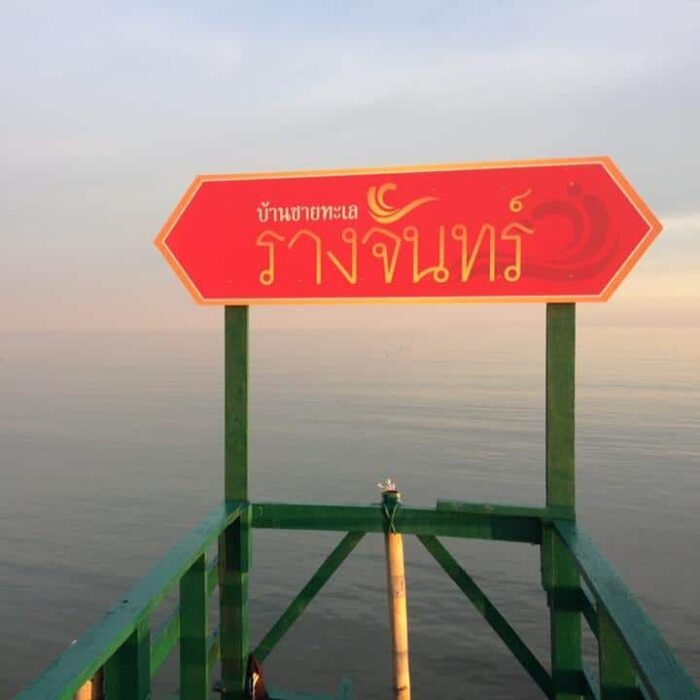 กุ้งเปลือกจืด 1 กก. ตรา บ้านชายทะเลรางจันทร์ - รูปภาพ 2