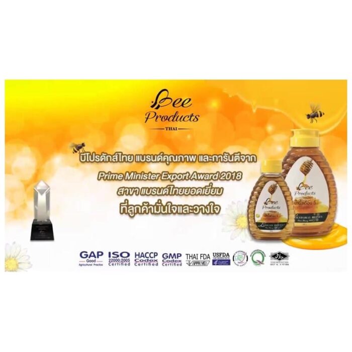 น้ำผึ้งผสมมะนาว ขนาด 250 กรัม ตรา บีโปรดักส์ไทย - รูปภาพ 4