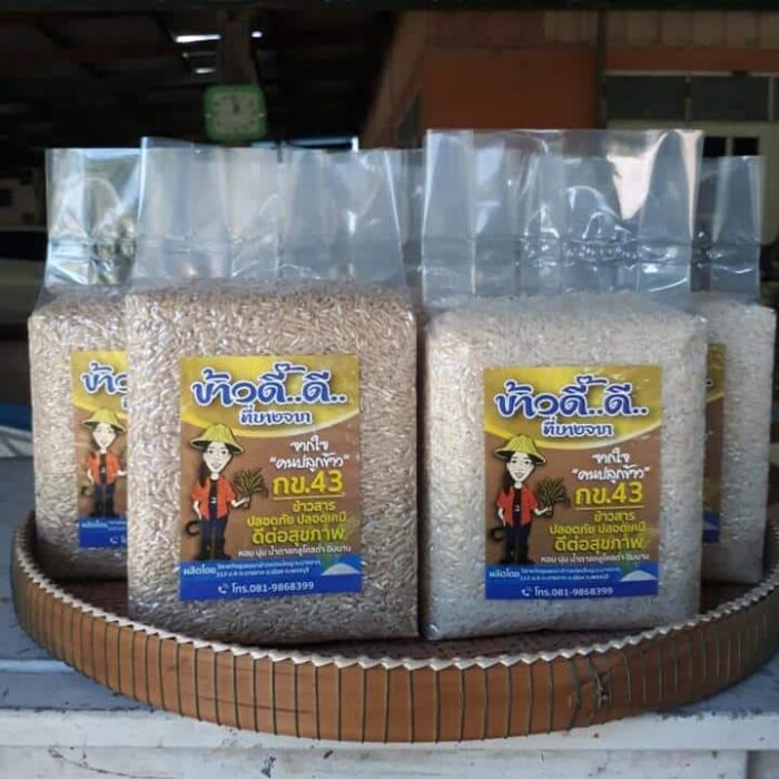 ข้าวขาว กข43 บรรจุ 1 กิโลกรัม ตรา ข้าวดี๊..ดี.. ที่บางจาก - รูปภาพ 2