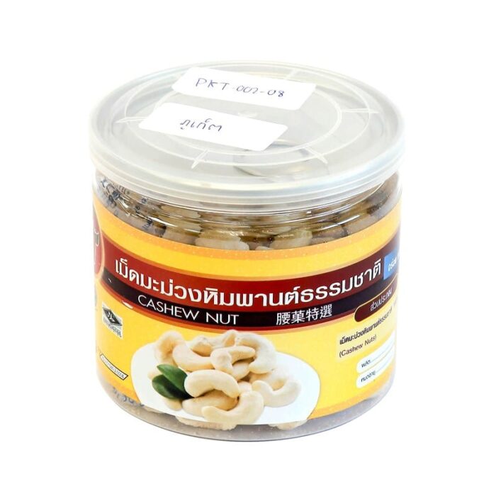 เม็ดมะม่วงหิมพานต์ รสธรรมชาติ ตรา กาหยีภูเก็ตน้องโอ