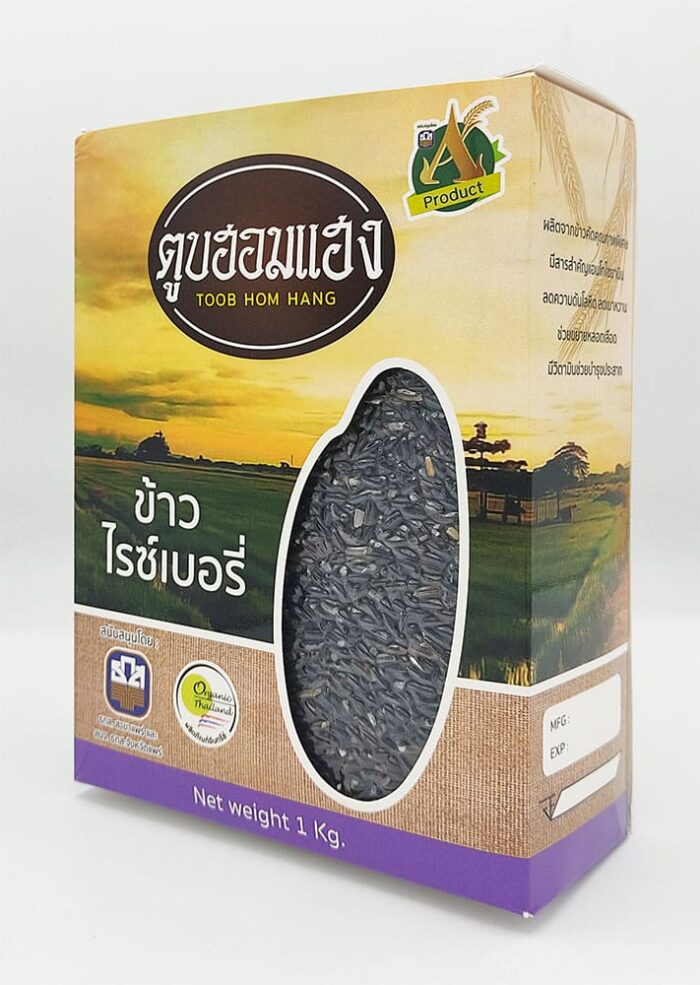 ข้าวไรซ์เบอร์รี่ ขนาด 1 กิโลกรัม ตรา ตูบฮอมแฮง - Image 2