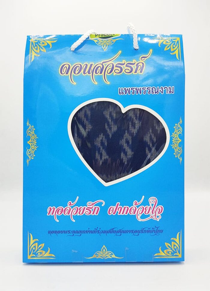 ผ้า ตรา ดอนสวรรค์