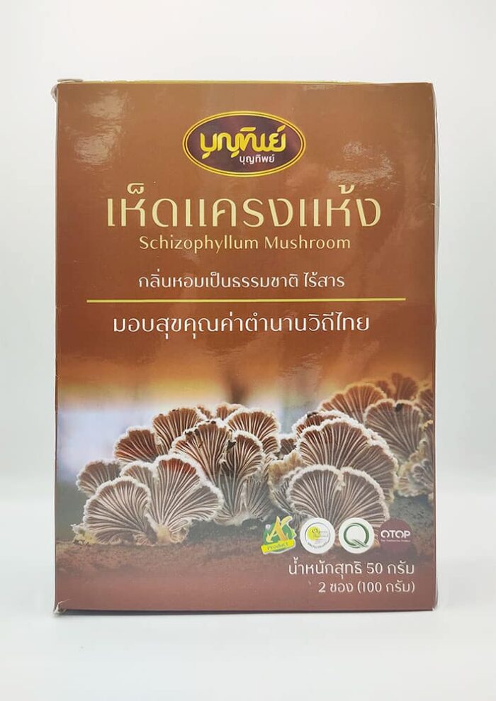 เห็ดแครงแห้ง ขนาด 50 กรัม ตรา บุญทิพย์
