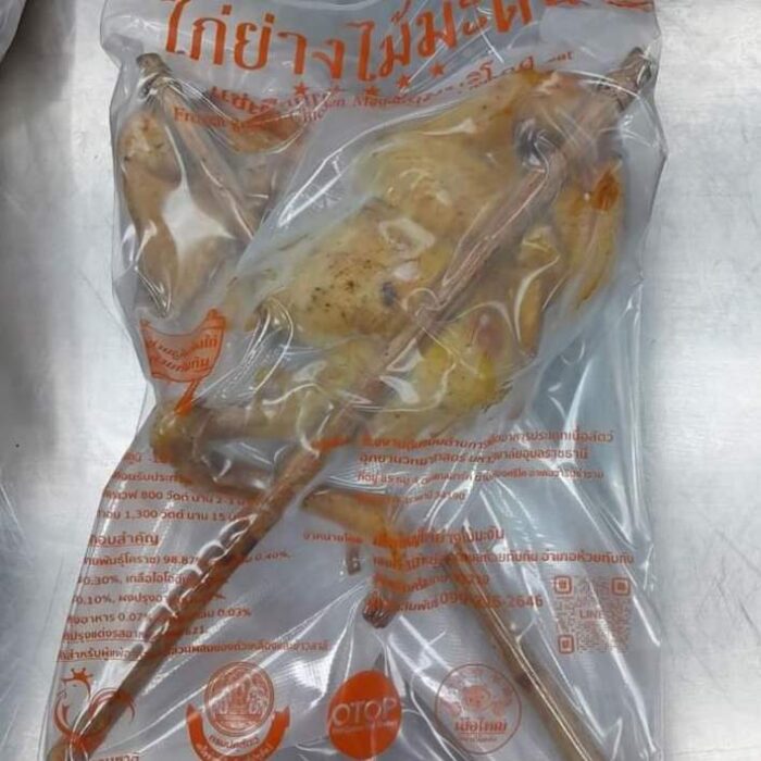 ไก่ย่างไม้มะดัน พร้อมทาน แช่เยือกแข็ง 3 ตัว ส่งฟรี โดย เสือใหญ่ไก่ย่างไม้มะดัน ตรา เสือใหญ่ไก่ย่างไม้มะดัน