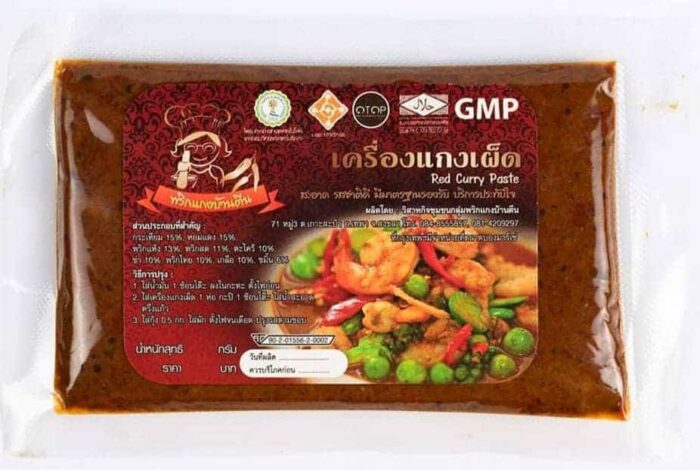 พริกแกงเผ็ด @ พริกแกงบ้านตีน ตรา พริกแกงบ้านตีน - Image 2