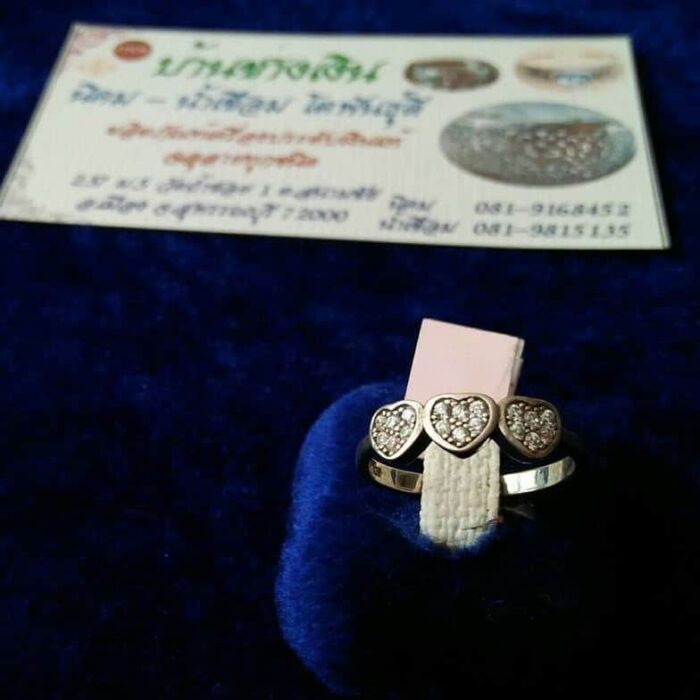 แหวนเงิน ลายหัวใจ ตรา บ้านช่างเงิน