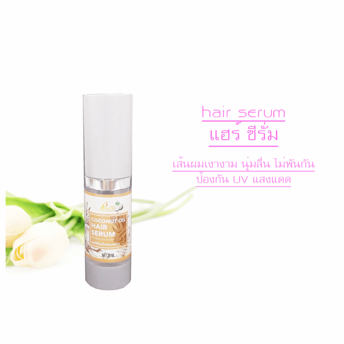แฮร์เซรั่ม ตรา ปาณิษา - รูปภาพ 2