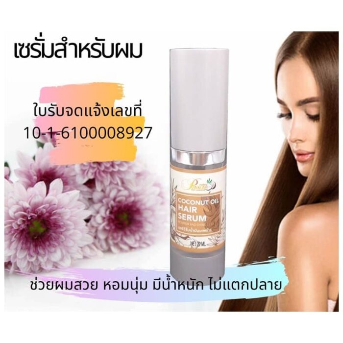 แฮร์เซรั่ม ตรา ปาณิษา - รูปภาพ 3